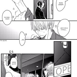 [Hita Shippu] Raveled Tightrope Knot (c.1.5 – 4) [kr] – Gay Manga sex 86