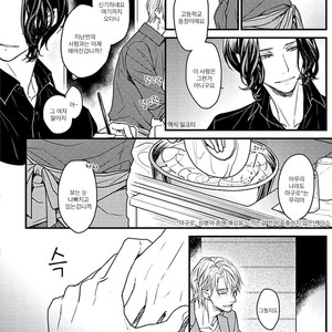 [Hita Shippu] Raveled Tightrope Knot (c.1.5 – 4) [kr] – Gay Manga sex 89