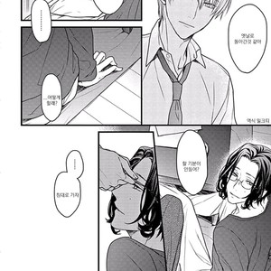 [Hita Shippu] Raveled Tightrope Knot (c.1.5 – 4) [kr] – Gay Manga sex 95