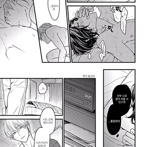 [Hita Shippu] Raveled Tightrope Knot (c.1.5 – 4) [kr] – Gay Manga sex 100