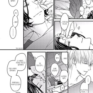 [Hita Shippu] Raveled Tightrope Knot (c.1.5 – 4) [kr] – Gay Manga sex 101