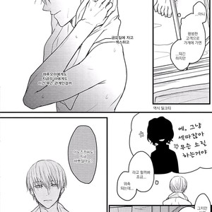 [Hita Shippu] Raveled Tightrope Knot (c.1.5 – 4) [kr] – Gay Manga sex 105