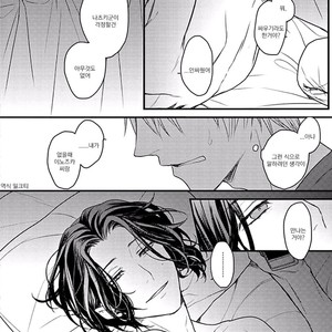 [Hita Shippu] Raveled Tightrope Knot (c.1.5 – 4) [kr] – Gay Manga sex 107