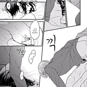 [Hita Shippu] Raveled Tightrope Knot (c.1.5 – 4) [kr] – Gay Manga sex 108