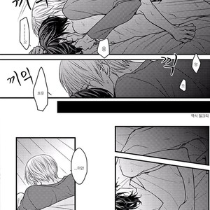 [Hita Shippu] Raveled Tightrope Knot (c.1.5 – 4) [kr] – Gay Manga sex 109