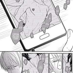 [Hita Shippu] Raveled Tightrope Knot (c.1.5 – 4) [kr] – Gay Manga sex 115