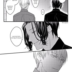 [Hita Shippu] Raveled Tightrope Knot (c.1.5 – 4) [kr] – Gay Manga sex 127