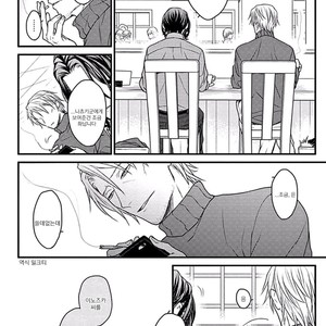 [Hita Shippu] Raveled Tightrope Knot (c.1.5 – 4) [kr] – Gay Manga sex 145