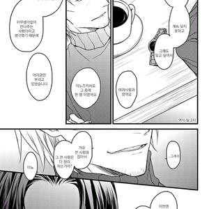 [Hita Shippu] Raveled Tightrope Knot (c.1.5 – 4) [kr] – Gay Manga sex 146