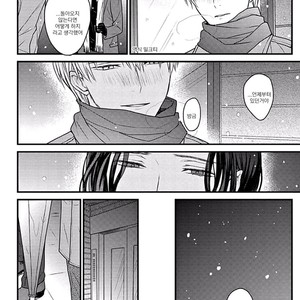 [Hita Shippu] Raveled Tightrope Knot (c.1.5 – 4) [kr] – Gay Manga sex 151