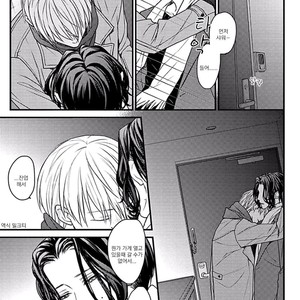 [Hita Shippu] Raveled Tightrope Knot (c.1.5 – 4) [kr] – Gay Manga sex 152