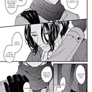 [Hita Shippu] Raveled Tightrope Knot (c.1.5 – 4) [kr] – Gay Manga sex 154