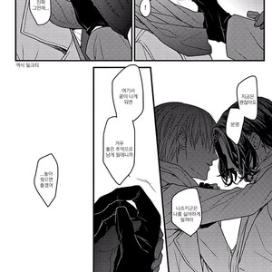 [Hita Shippu] Raveled Tightrope Knot (c.1.5 – 4) [kr] – Gay Manga sex 155