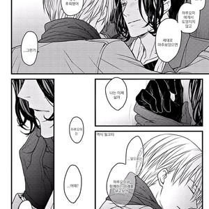 [Hita Shippu] Raveled Tightrope Knot (c.1.5 – 4) [kr] – Gay Manga sex 157
