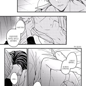 [Hita Shippu] Raveled Tightrope Knot (c.1.5 – 4) [kr] – Gay Manga sex 160