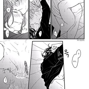 [Hita Shippu] Raveled Tightrope Knot (c.1.5 – 4) [kr] – Gay Manga sex 162