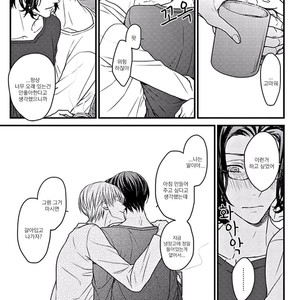 [Hita Shippu] Raveled Tightrope Knot (c.1.5 – 4) [kr] – Gay Manga sex 166