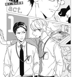 [Haruta] Himono, Tokodoki, Shanairen’ai (update c.4) [kr] – Gay Manga sex 3