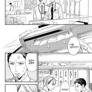 [Haruta] Himono, Tokodoki, Shanairen’ai (update c.4) [kr] – Gay Manga sex 18
