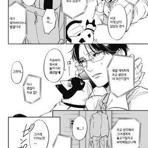 [Haruta] Himono, Tokodoki, Shanairen’ai (update c.4) [kr] – Gay Manga sex 24