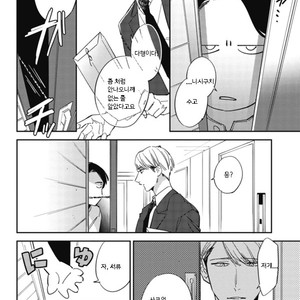 [Haruta] Himono, Tokodoki, Shanairen’ai (update c.4) [kr] – Gay Manga sex 26