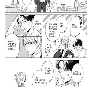 [Haruta] Himono, Tokodoki, Shanairen’ai (update c.4) [kr] – Gay Manga sex 28