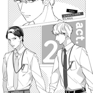[Haruta] Himono, Tokodoki, Shanairen’ai (update c.4) [kr] – Gay Manga sex 36