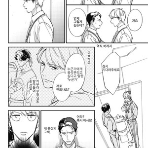 [Haruta] Himono, Tokodoki, Shanairen’ai (update c.4) [kr] – Gay Manga sex 39