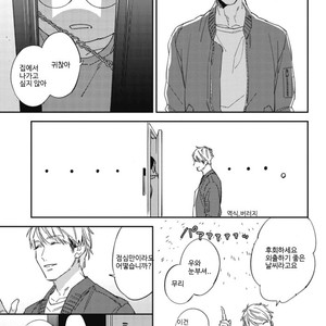 [Haruta] Himono, Tokodoki, Shanairen’ai (update c.4) [kr] – Gay Manga sex 54