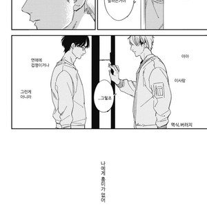 [Haruta] Himono, Tokodoki, Shanairen’ai (update c.4) [kr] – Gay Manga sex 57