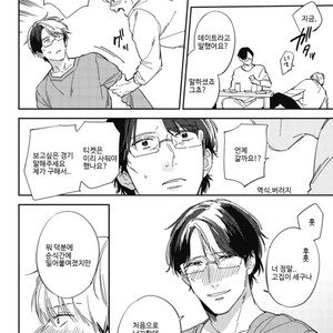 [Haruta] Himono, Tokodoki, Shanairen’ai (update c.4) [kr] – Gay Manga sex 61
