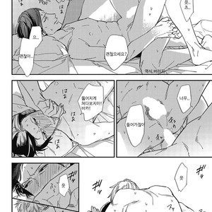 [Haruta] Himono, Tokodoki, Shanairen’ai (update c.4) [kr] – Gay Manga sex 65