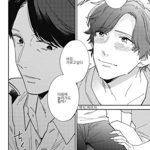 [Haruta] Himono, Tokodoki, Shanairen’ai (update c.4) [kr] – Gay Manga sex 93