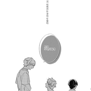 [Haruta] Himono, Tokodoki, Shanairen’ai (update c.4) [kr] – Gay Manga sex 95