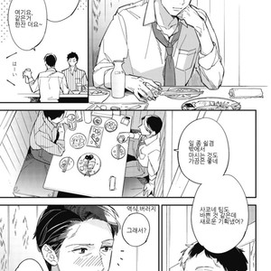 [Haruta] Himono, Tokodoki, Shanairen’ai (update c.4) [kr] – Gay Manga sex 108