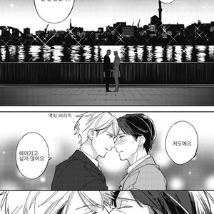 [Haruta] Himono, Tokodoki, Shanairen’ai (update c.4) [kr] – Gay Manga sex 120