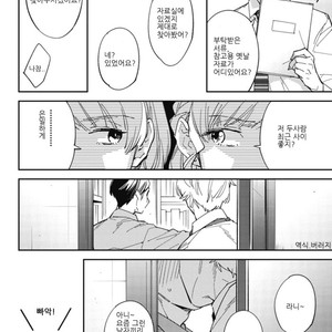 [Haruta] Himono, Tokodoki, Shanairen’ai (update c.4) [kr] – Gay Manga sex 127