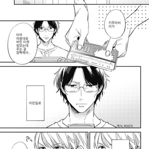 [Haruta] Himono, Tokodoki, Shanairen’ai (update c.4) [kr] – Gay Manga sex 131