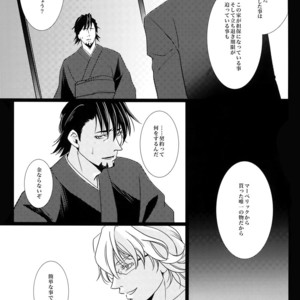 [Jiku (Ichijiku)] Yogosareta Mofuku – Tiger & Bunny dj [JP] – Gay Manga sex 14