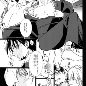 [Jiku (Ichijiku)] Yogosareta Mofuku – Tiger & Bunny dj [JP] – Gay Manga sex 20