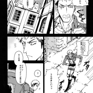 [Kometubu (Rittiri)] Toraware no Inran Pony – Shingeki no Kyojin dj [JP] – Gay Manga sex 5