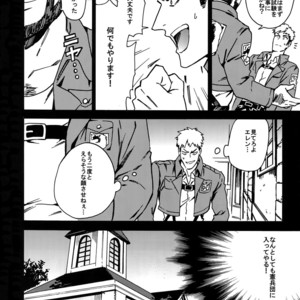 [Kometubu (Rittiri)] Toraware no Inran Pony – Shingeki no Kyojin dj [JP] – Gay Manga sex 7