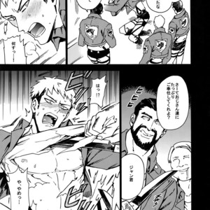 [Kometubu (Rittiri)] Toraware no Inran Pony – Shingeki no Kyojin dj [JP] – Gay Manga sex 10