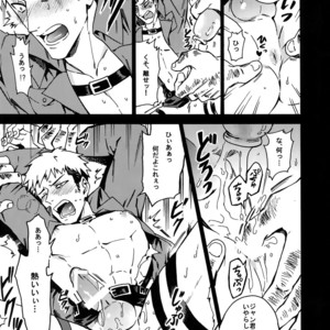 [Kometubu (Rittiri)] Toraware no Inran Pony – Shingeki no Kyojin dj [JP] – Gay Manga sex 12