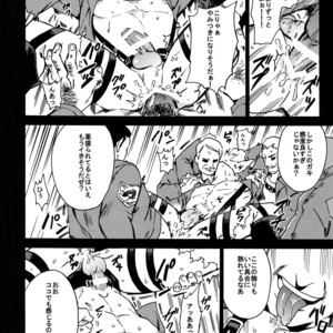 [Kometubu (Rittiri)] Toraware no Inran Pony – Shingeki no Kyojin dj [JP] – Gay Manga sex 15
