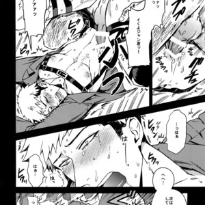 [Kometubu (Rittiri)] Toraware no Inran Pony – Shingeki no Kyojin dj [JP] – Gay Manga sex 19