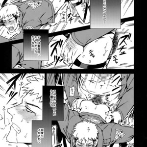 [Kometubu (Rittiri)] Toraware no Inran Pony – Shingeki no Kyojin dj [JP] – Gay Manga sex 20