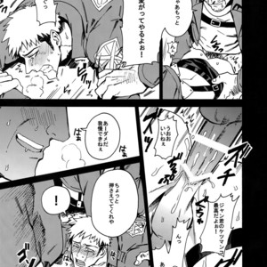 [Kometubu (Rittiri)] Toraware no Inran Pony – Shingeki no Kyojin dj [JP] – Gay Manga sex 22