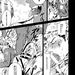 [Kometubu (Rittiri)] Toraware no Inran Pony – Shingeki no Kyojin dj [JP] – Gay Manga sex 24