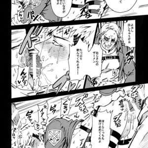 [Kometubu (Rittiri)] Toraware no Inran Pony – Shingeki no Kyojin dj [JP] – Gay Manga sex 25